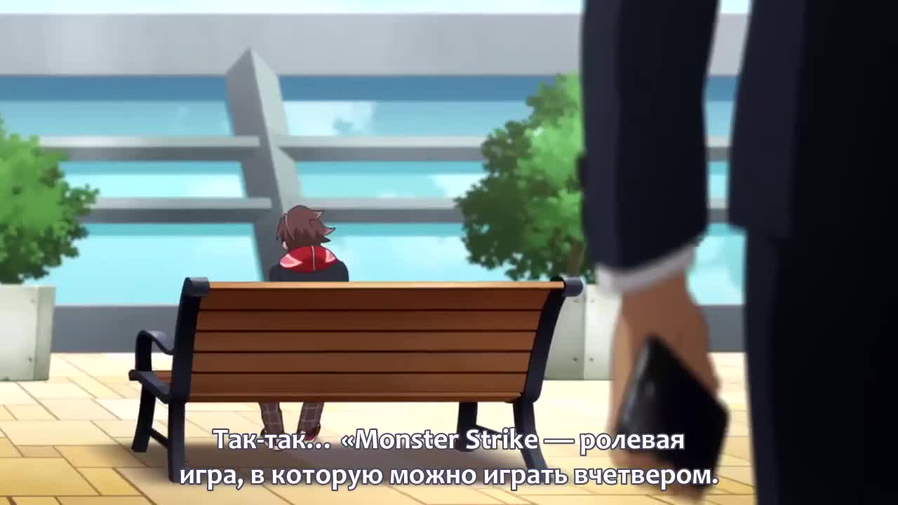 Удар монстра кадр 4