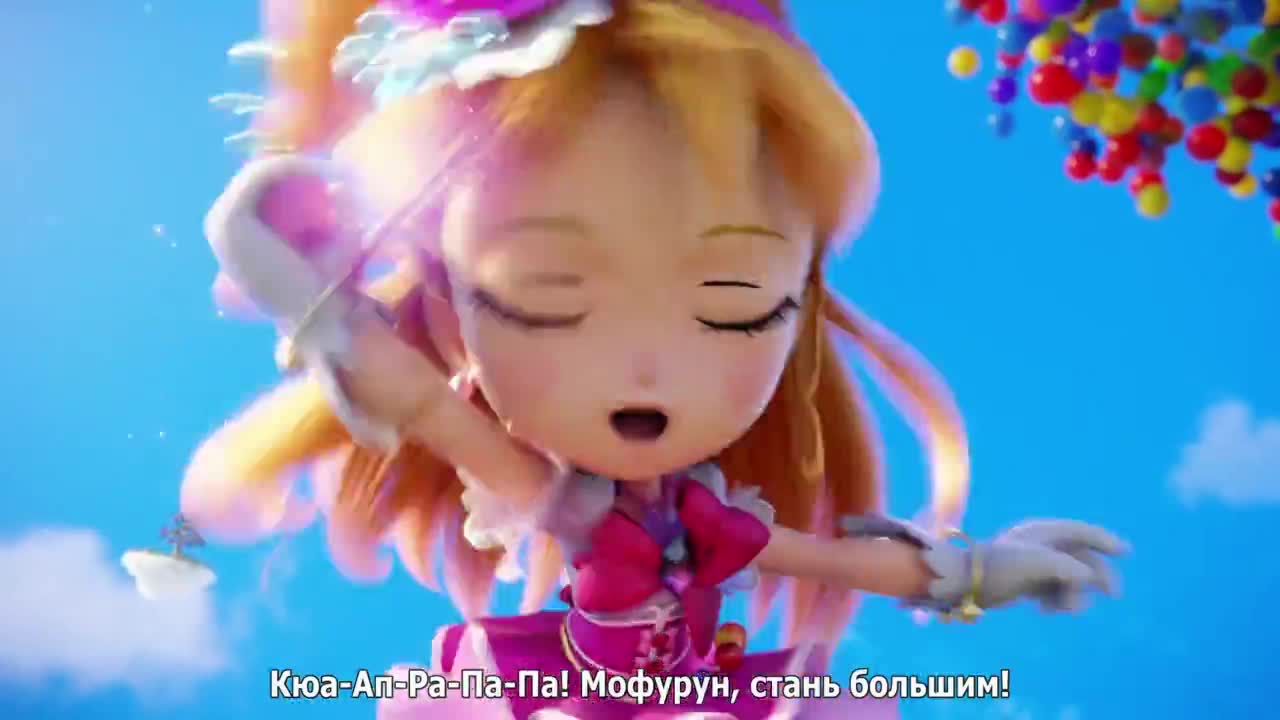 Уроки волшебства от Мофуруна кадр 1
