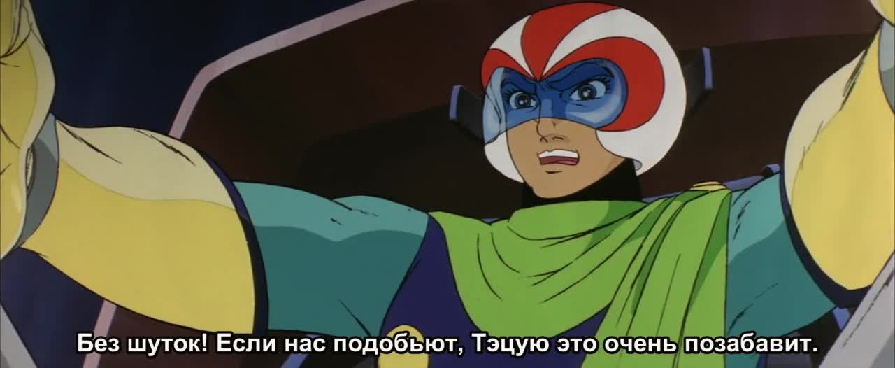 Великий Мазингер против Робота Геттера кадр 1