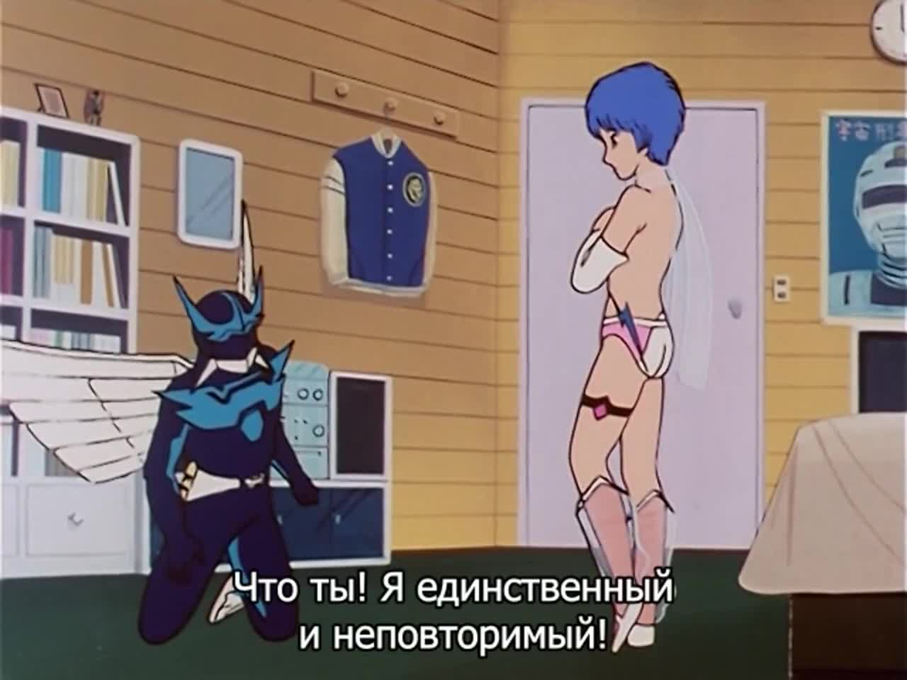 Вингмен — воин мечты кадр 4