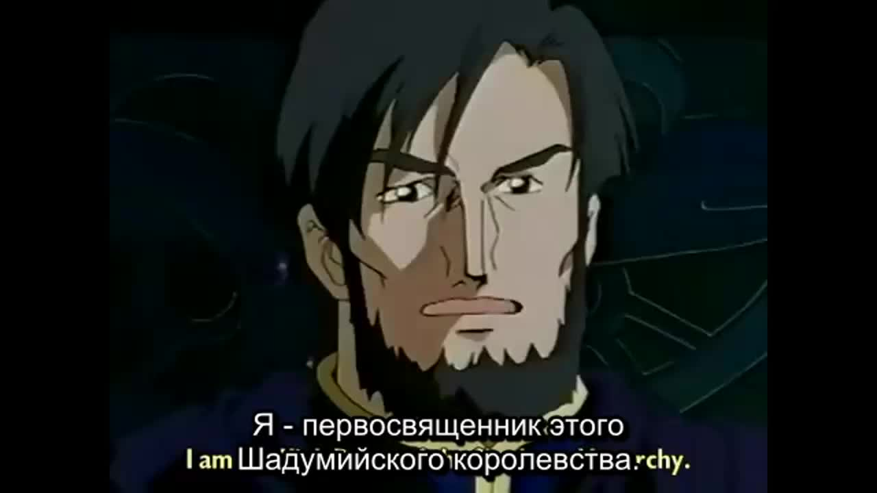 Властелин властелинов Рыцарь Рю: Легенда Адьё II кадр 3