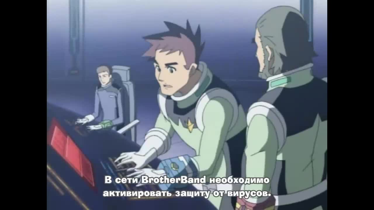 Воин Мегамен: Метеор кадр 1