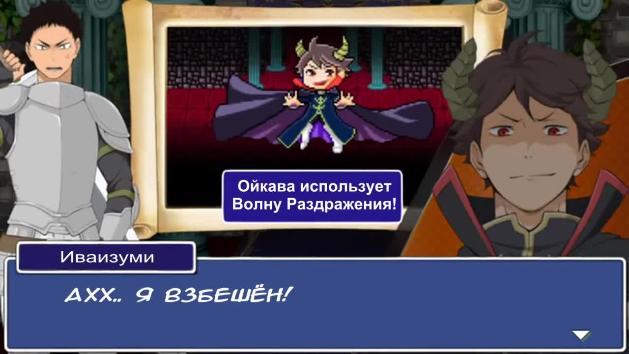 Волейбол!! Мультипликационная квест-история кадр 2