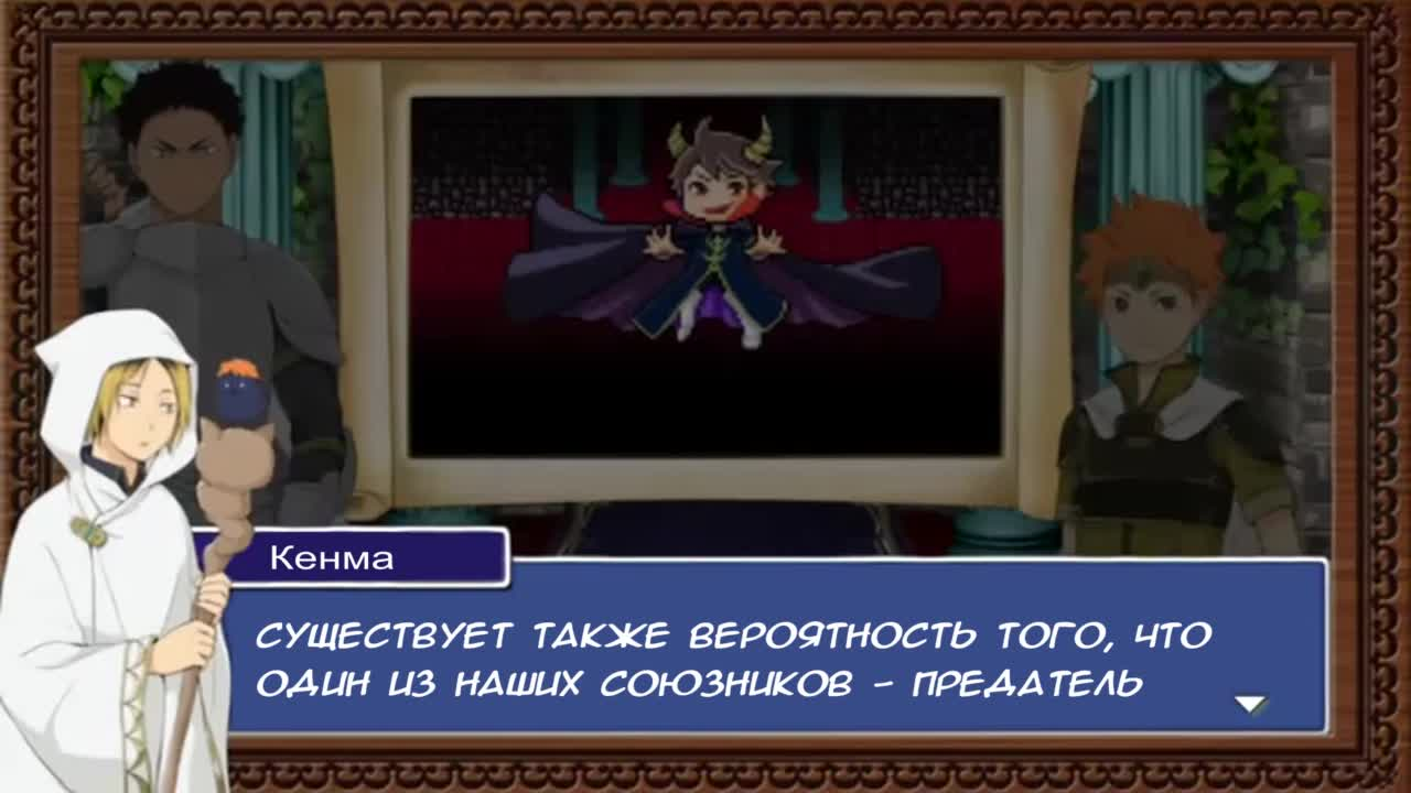 Волейбол!! Мультипликационная квест-история кадр 3