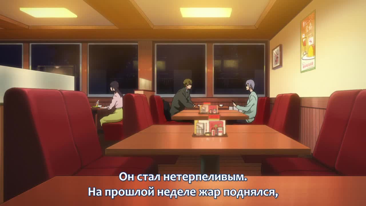 Вольный стиль! Заплыв в будущее. Фильм кадр 4