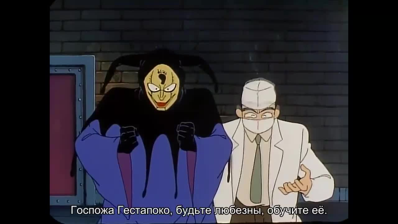 Восхитительная маска кадр 1