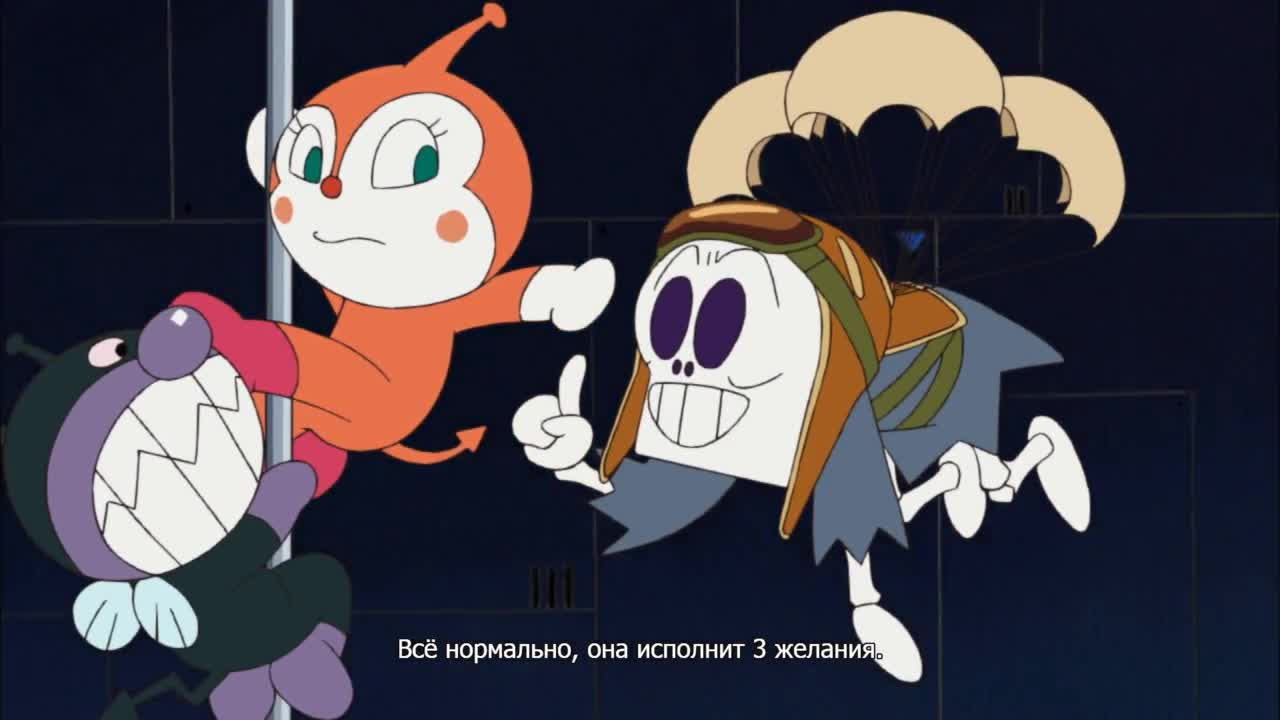 Вперёд, Анпанман! Желание Руби кадр 2