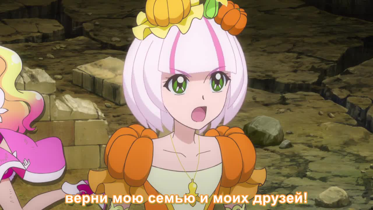 Вперёд, принцессы хорошенького лекарства! Фильм кадр 4