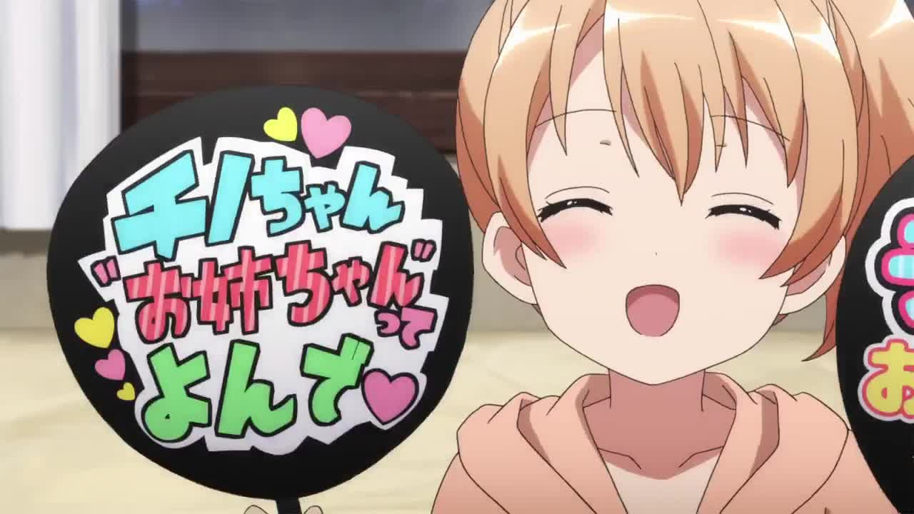 Заказывали кролика? 2 OVA кадр 4