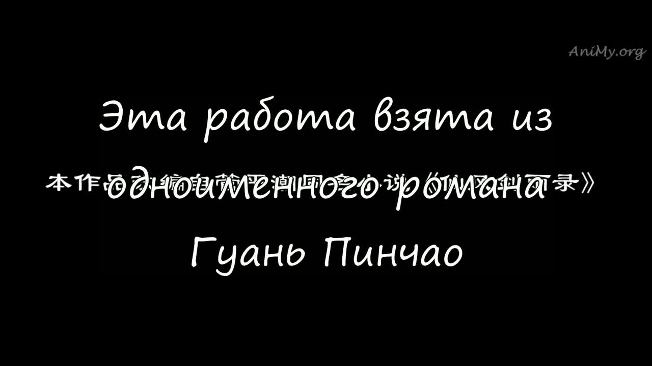 Записи о даосском мече дождя и ветра кадр 1
