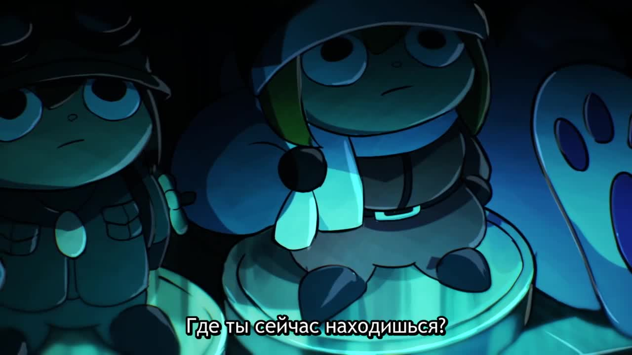 Запретная зона: Уровень X 2 кадр 1