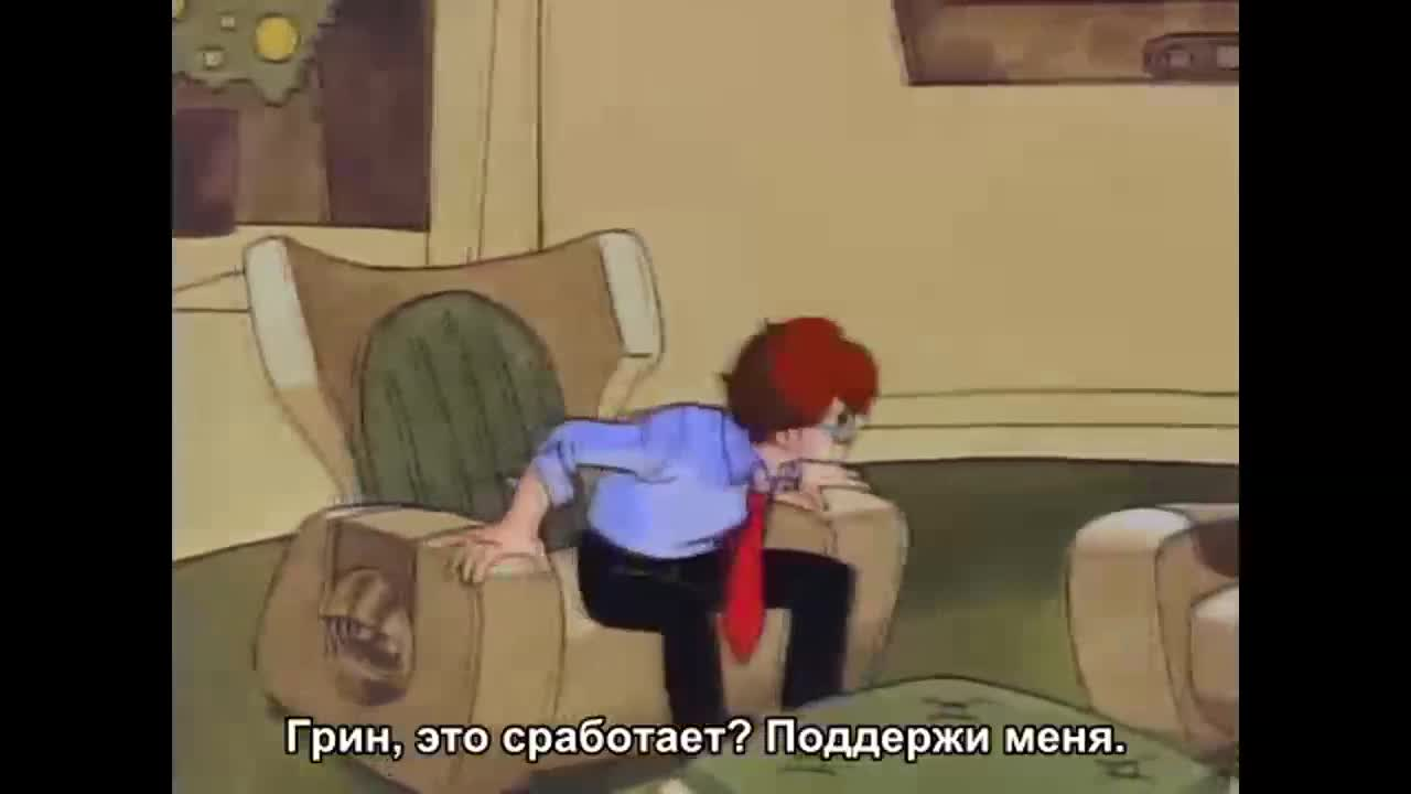 Зелёный кот кадр 4