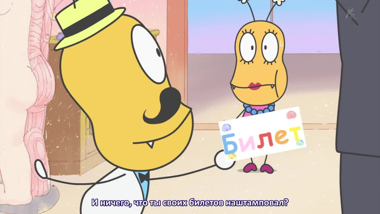 Жук Задокус 2 кадр 2