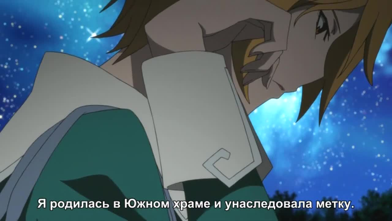 Звёздный пилот. Фильм кадр 1