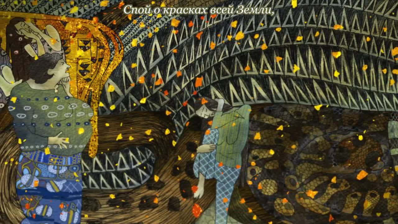 Звуки небес кадр 4