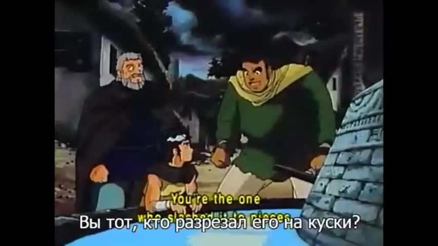 Истребитель драконов кадр 1