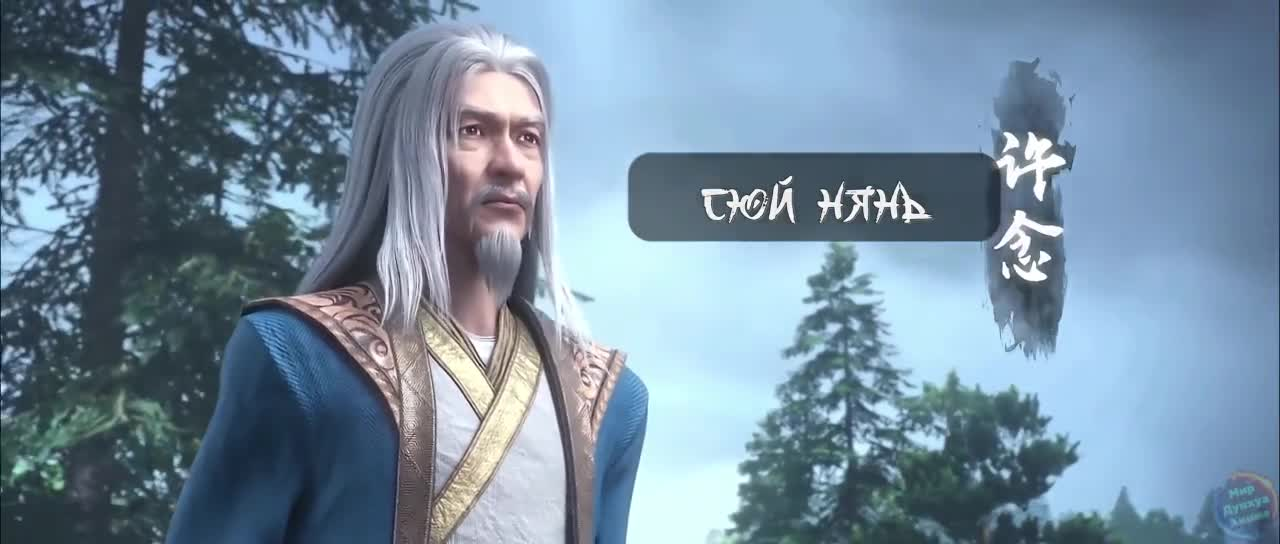 Я из секты меча кадр 2