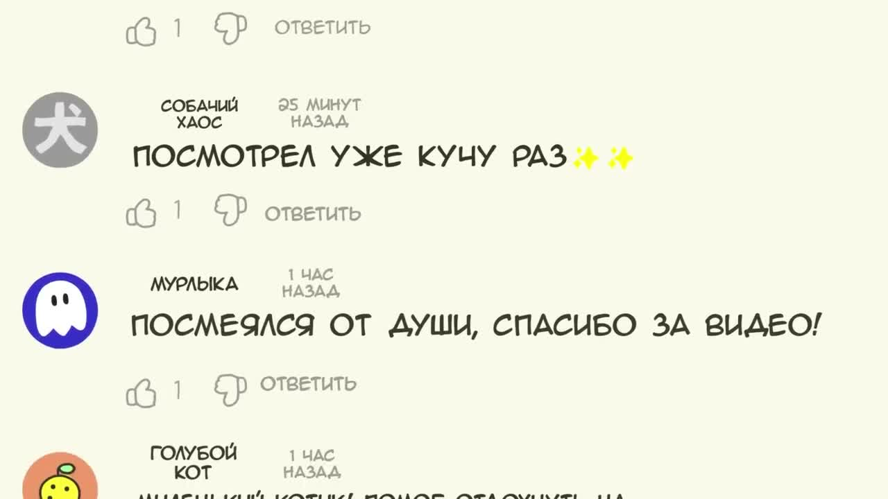 Ютуня кадр 3