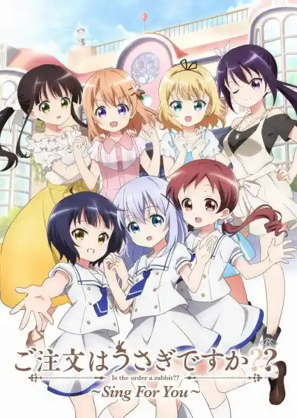 Аниме Заказывали кролика? 2 OVA Постер