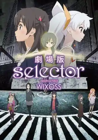 Аниме Селектор: Разрушение «WIXOSS» Постер