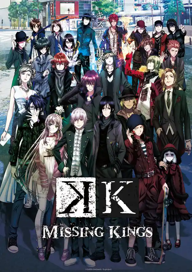 Аниме Проект Кей: Пропавшие Короли Постер
