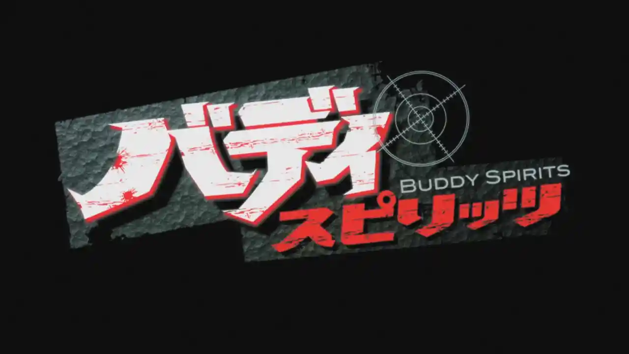 Аниме Дружелюбные духи Постер