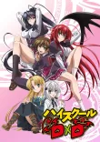 Аниме Старшая школа DxD Постер