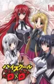 Аниме Старшая школа DxD OVA Постер