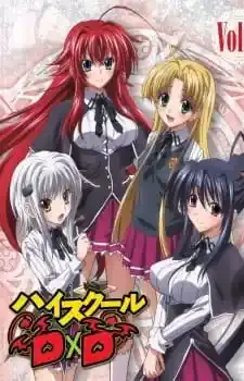 Аниме Старшая школа DxD OVA Постер