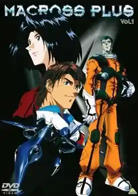 Макросс Плюс OVA 1994