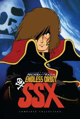 Аниме Аркадия моей юности: Бесконечный путь SSX Постер