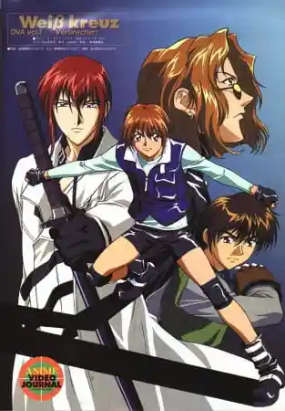 Аниме Белый крест OVA Постер