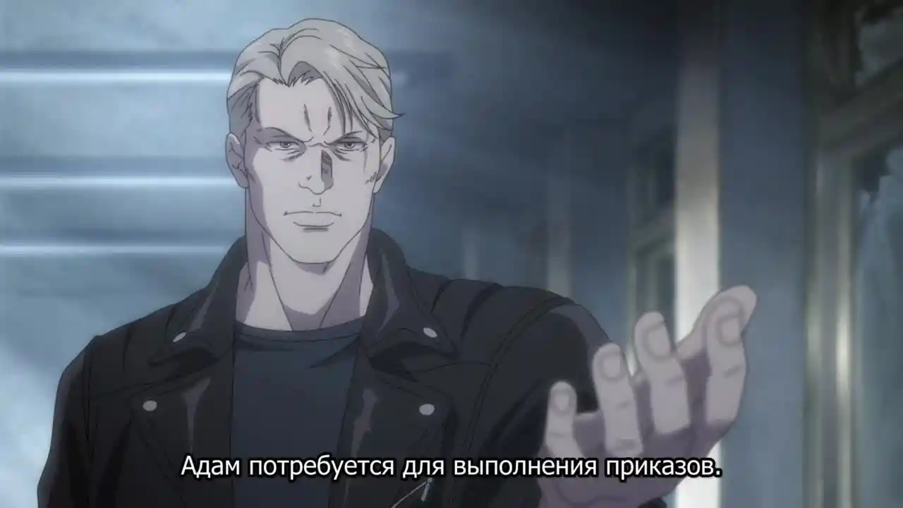 Городской охотник: Ангельская пыль кадр 2
