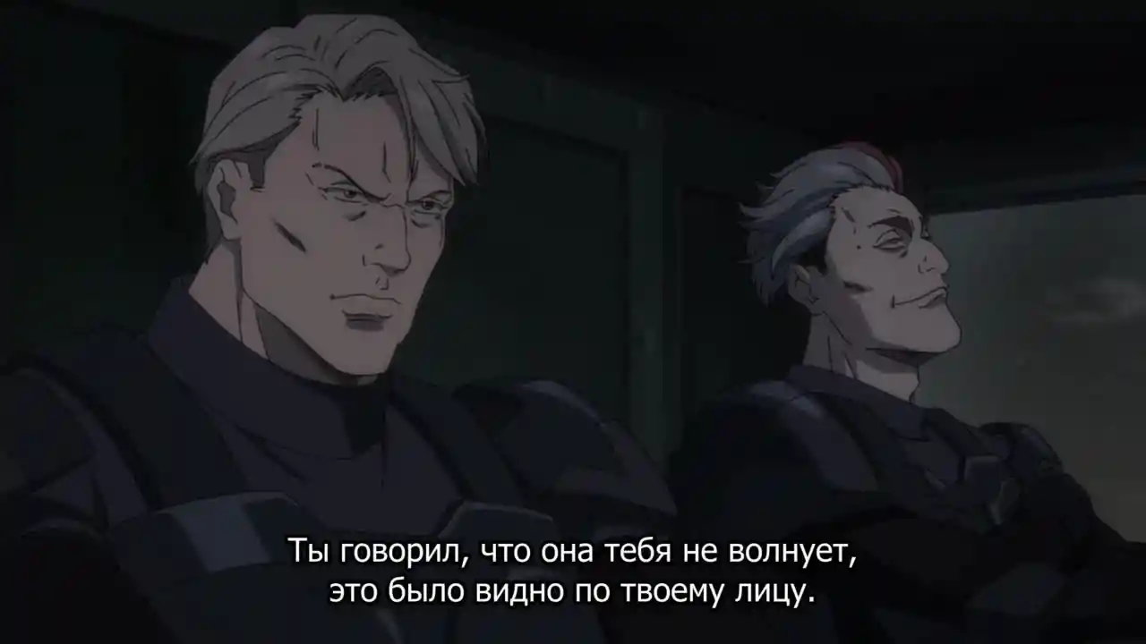 Городской охотник: Ангельская пыль кадр 4