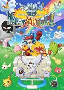 Аниме Хранители Дигимонов 3D Постер