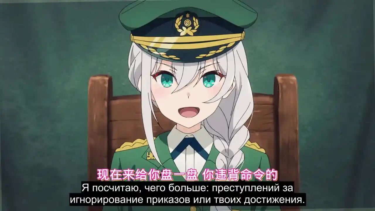Изобрази отвращение и покажи мне свои трусики 3 кадр 1