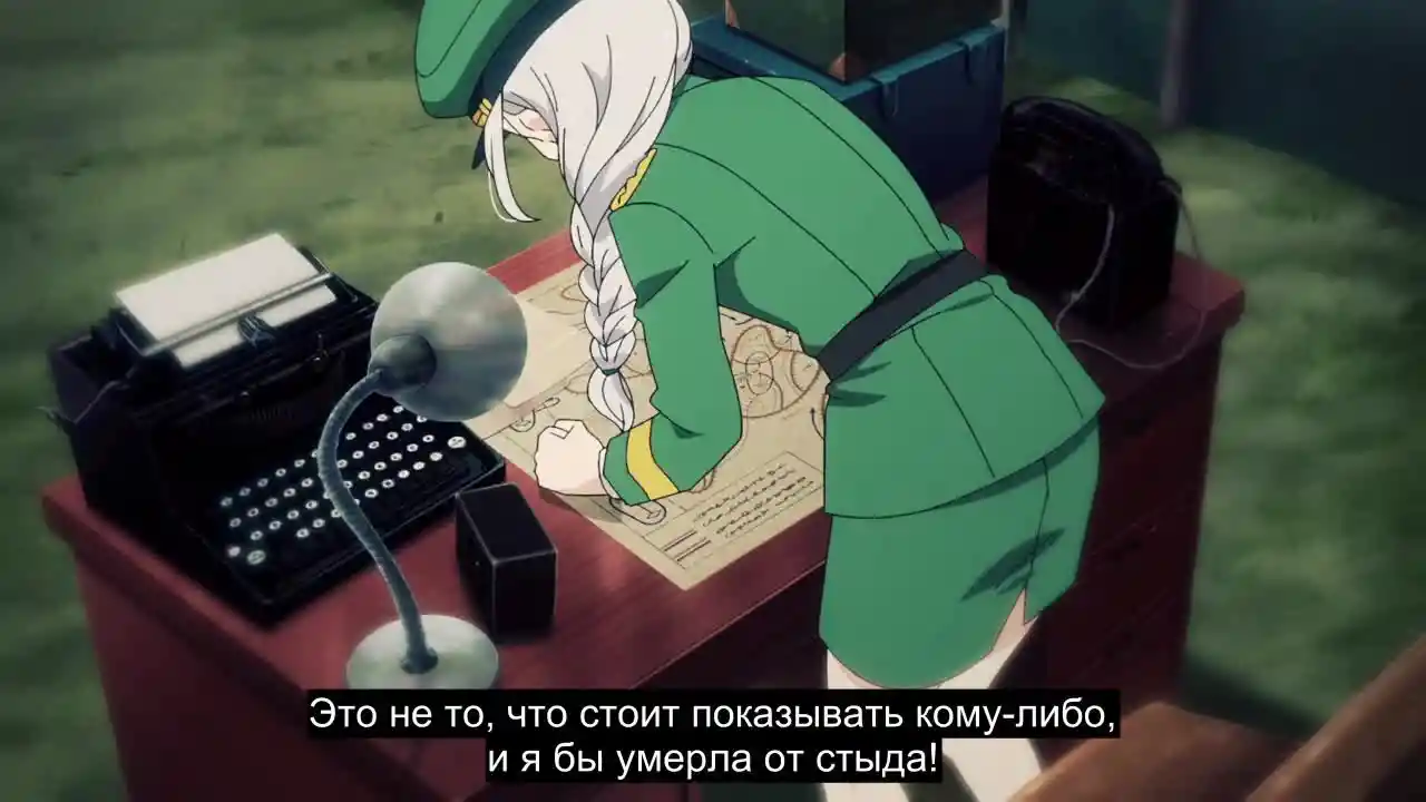 Изобрази отвращение и покажи мне свои трусики 3 кадр 3