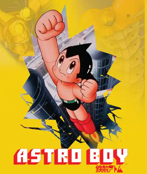 Аниме Могучий Атом (1980) Постер