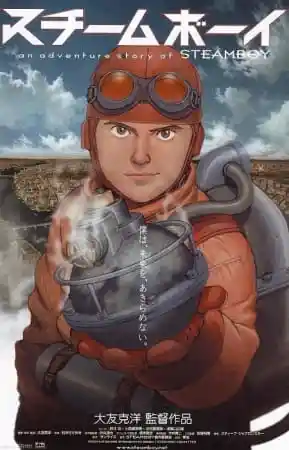Аниме Стимбой Постер
