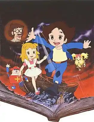 Аниме Суперкнига Постер