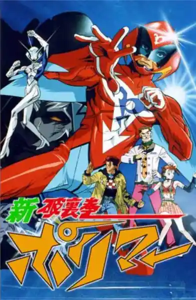 Ураган Полимер OVA