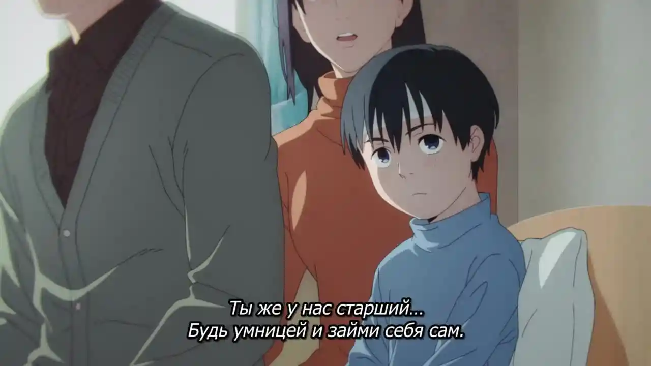 Человек-бензопила: Рекап кадр 4