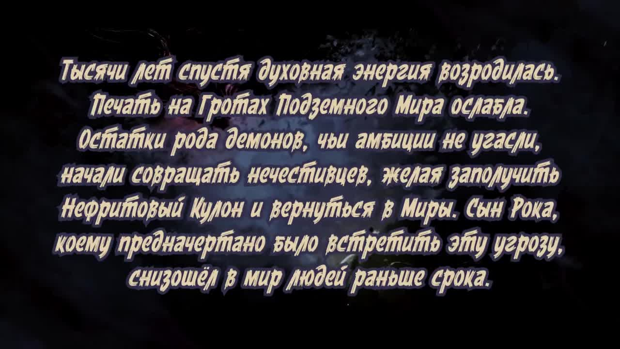 Я собираю мусор Небесного двора кадр 1