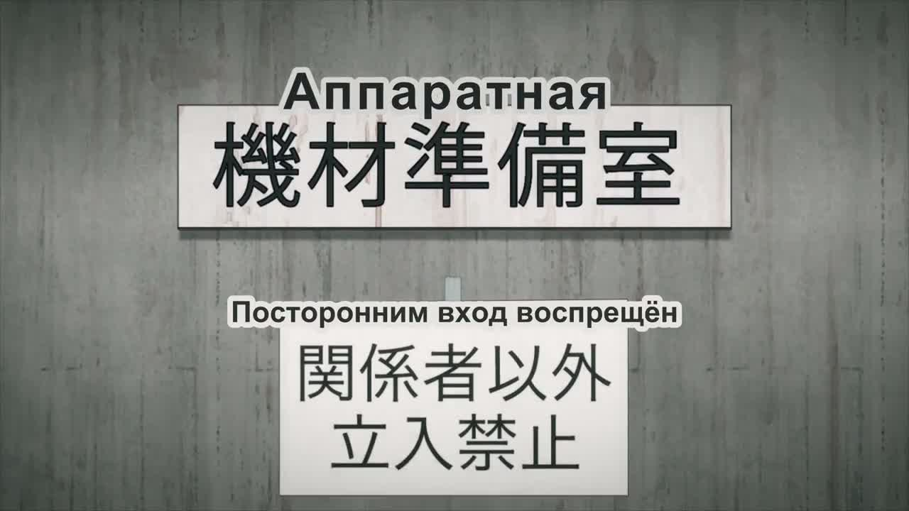 Моя геройская академия: Вне закона 2 кадр 3