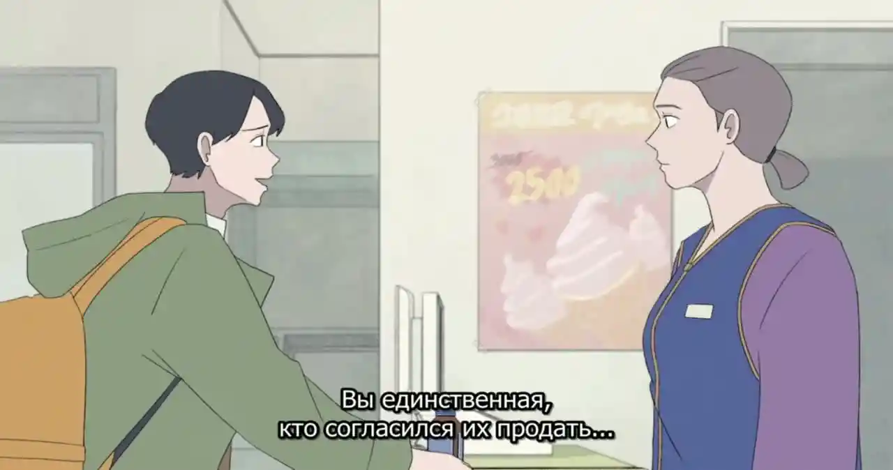 Сезон перемен кадр 4