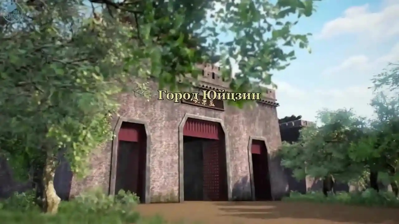 Дух света кадр 2