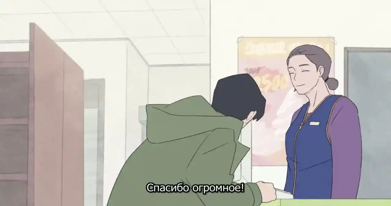 Сезон перемен кадр 3