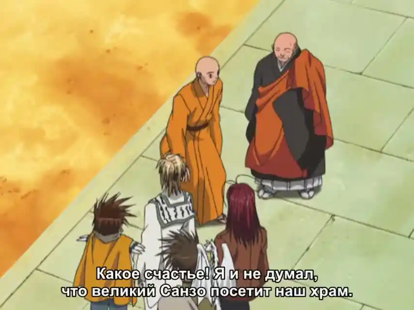 Саюки: Затвор кадр 1