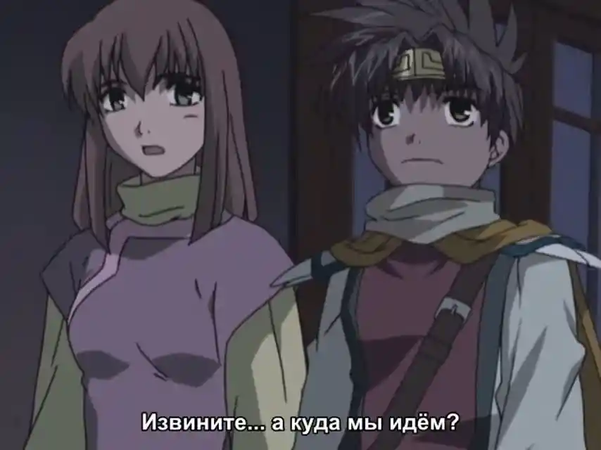Саюки: Затвор кадр 3