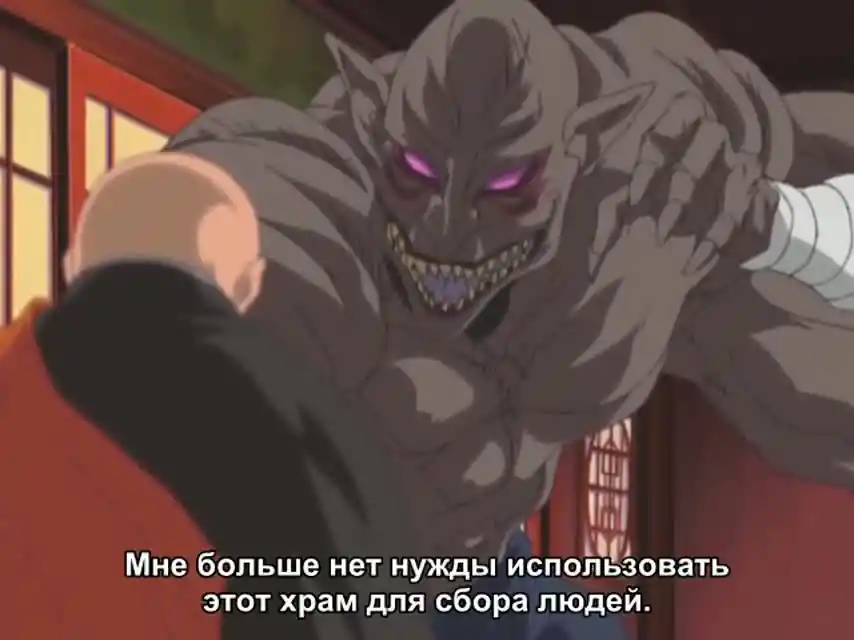 Саюки: Затвор кадр 4